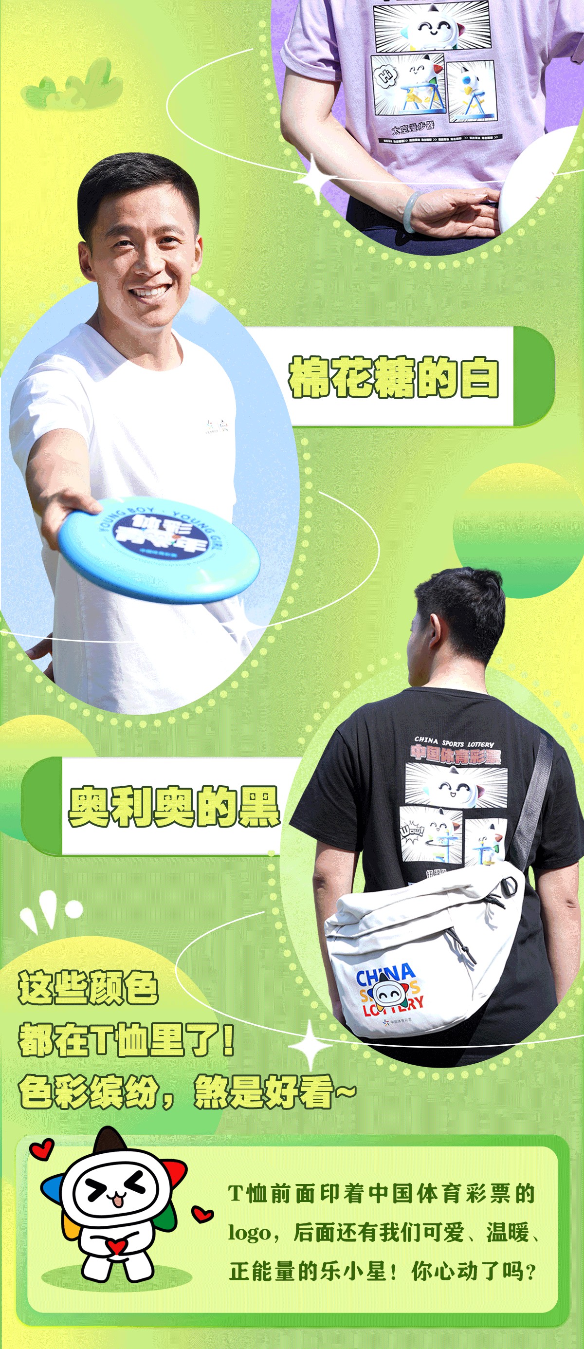 小尺寸怦然星动gifb_05 [原始大小].jpg