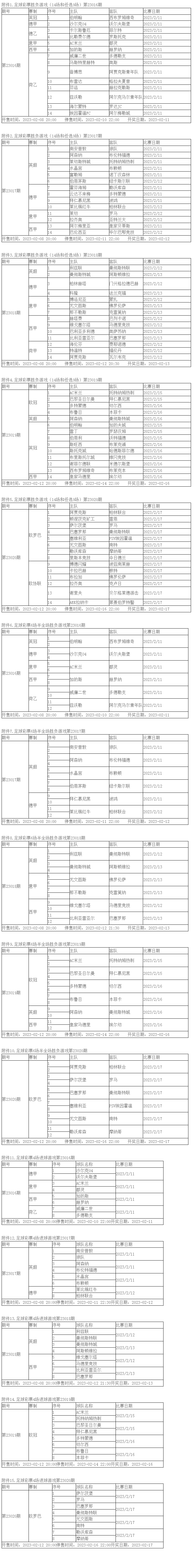 QQ截图20230209160038.png