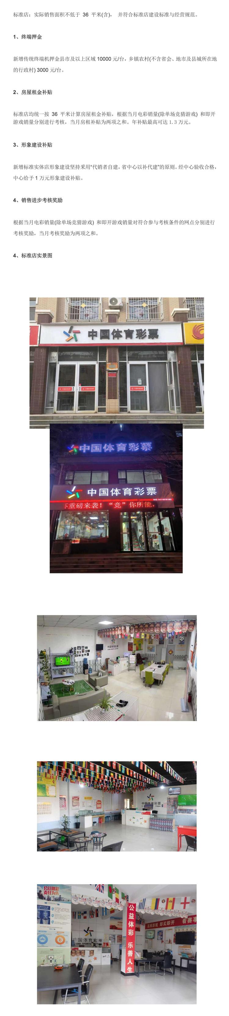 标准店_Jc.jpg