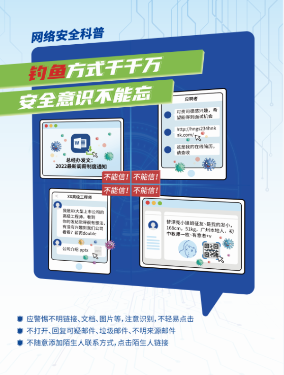 微信截图_20230920085735.png