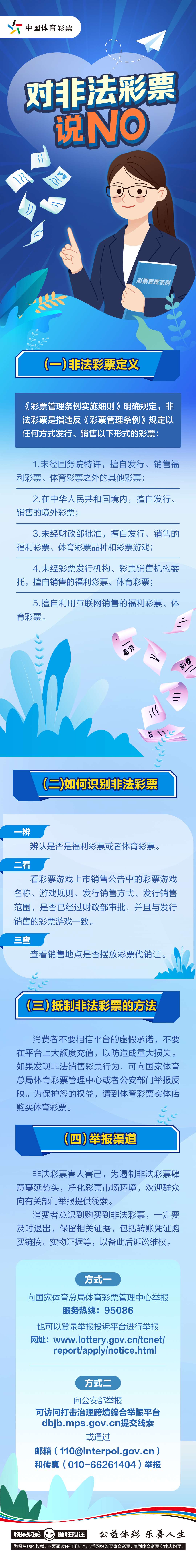 QQ图片20240618091352_Jc.jpg