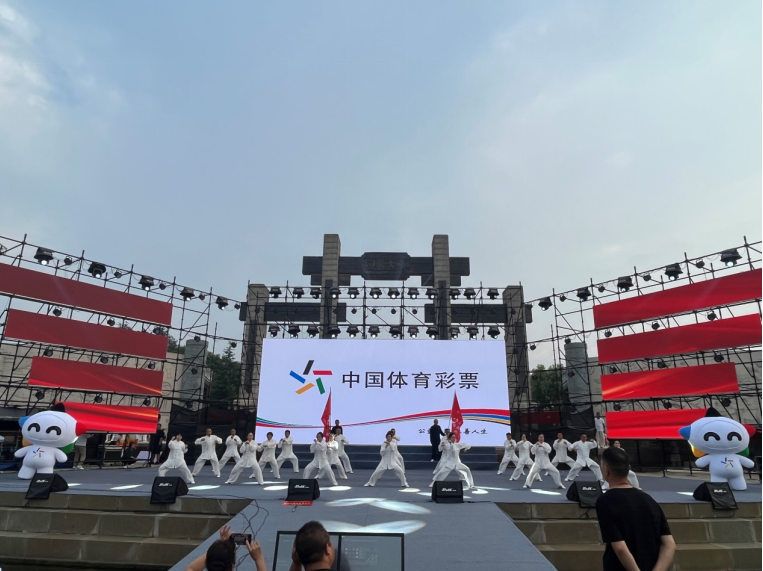 体彩公益金助力临汾市群众文化活动全民健身月活动(图1)
