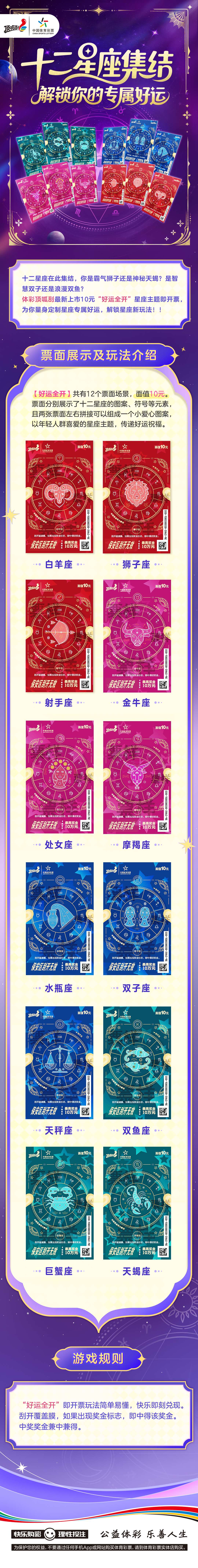 长图 条漫1080x高_Jc.jpg