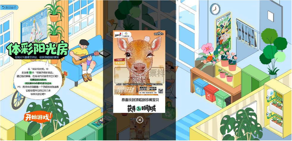 1757900269876063671.png image.png