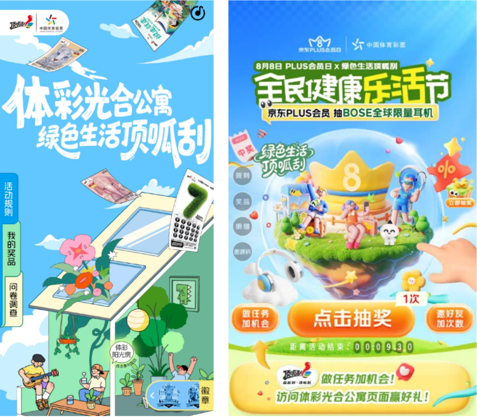 1757900294549083108.png image.png