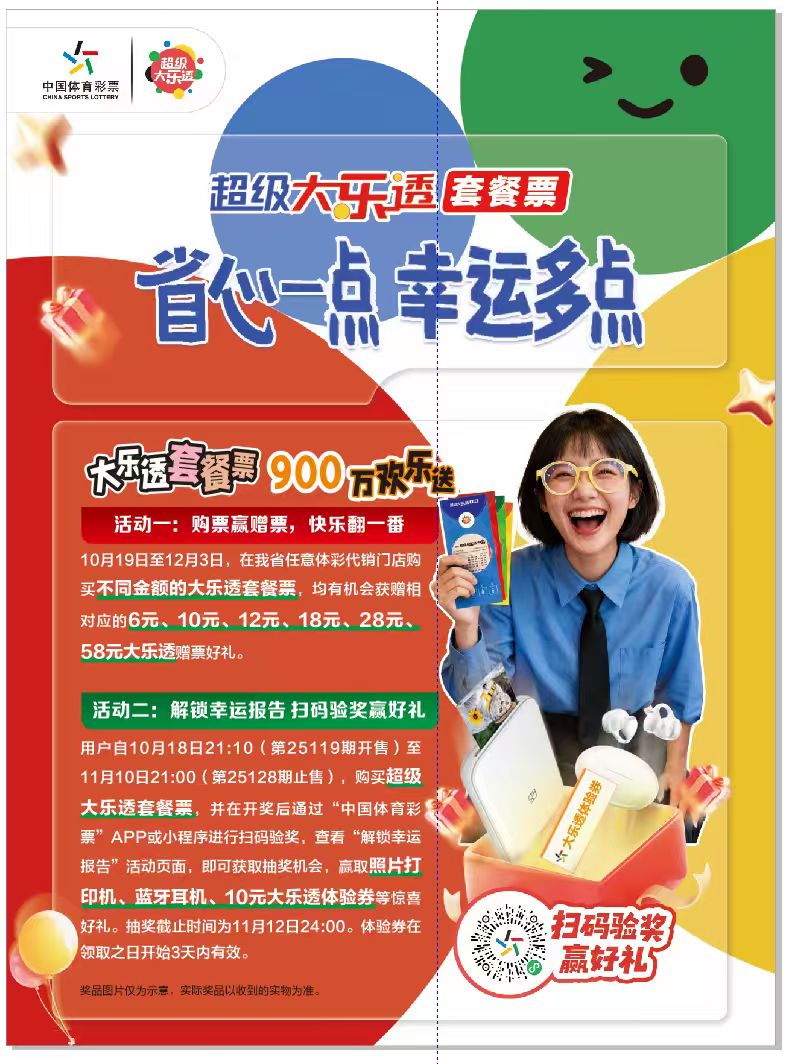 微信图片_20251018194421_283_56.jpg