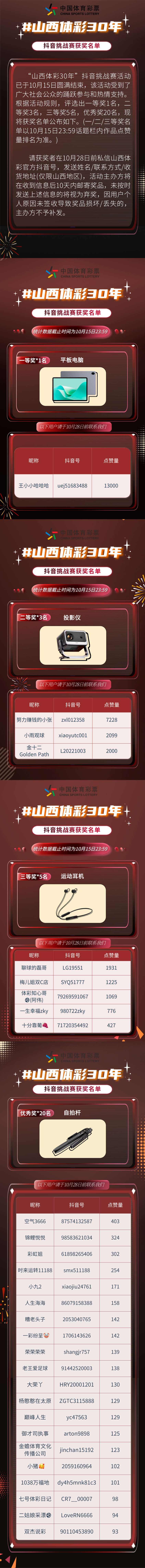 微信图片_20251020174205_Jc.jpg