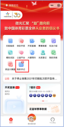 1767000136964051974.png image.png